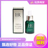 【保税仓直发】赫莲娜绿宝瓶精华液10ml 商品缩略图0