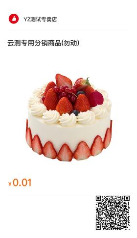 【勿动】细胞治疗测试