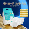 开丽旗下优见康-M/L/XL码消毒级成人纸尿裤拉拉裤老年人尿不湿尿垫男女士 商品缩略图1
