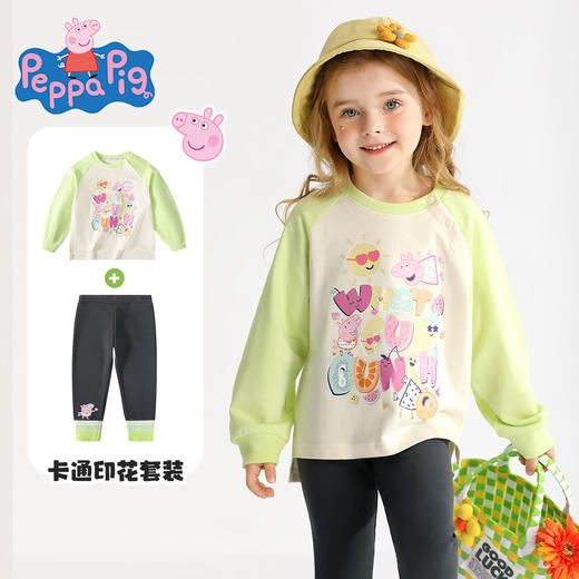 【两件套】【90-130】【小猪佩奇】女童春秋卫衣休闲套装 商品图4