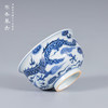 寒香慕古元青花龙纹花卉大杯 商品缩略图1