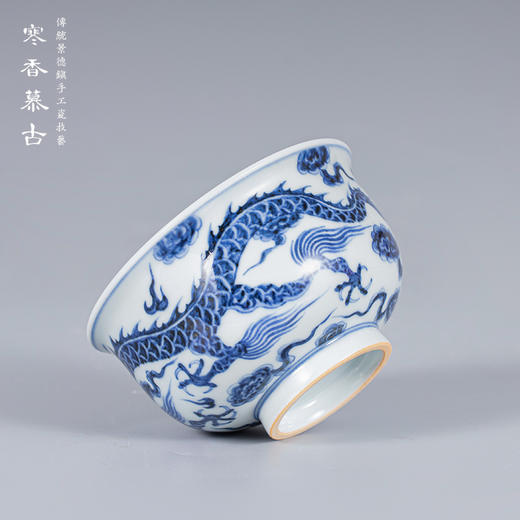 寒香慕古元青花龙纹花卉大杯 商品图1