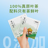 5星毛尖独立小泡2026明前新茶绿茶口粮茶3g*12袋 商品缩略图3