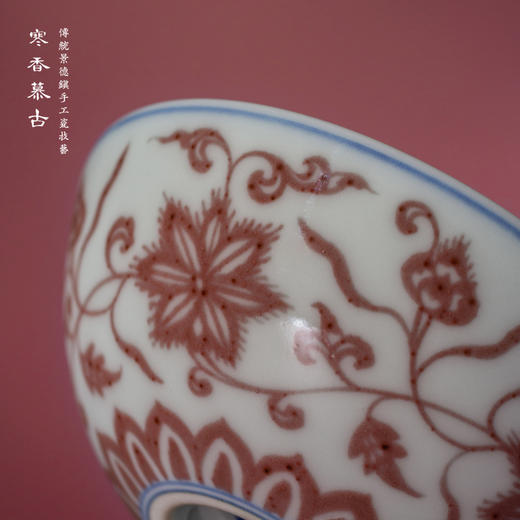 寒香慕古明釉里红百合花纹卧足杯 商品图1