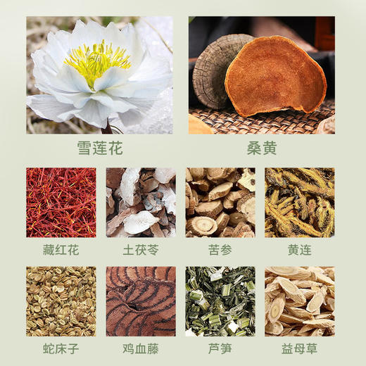 【会员专享】后辰雪莲贴女士专用私护保养护理发热植萃草本私处养护透气护垫 商品图2