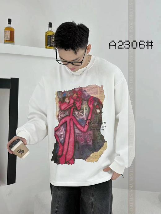 壹卡尼圆领卫衣 2306 商品图0