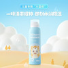 海龟爸爸爽肤补水喷雾120ml 商品缩略图1