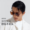 VVC零感·遥遥领仙太阳镜 商品缩略图2