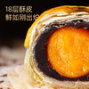 潘祥记月饼玫瑰480克铁盒蛋黄酥香芋月饼礼盒传统云南特产中秋节送礼盒团购 商品缩略图4