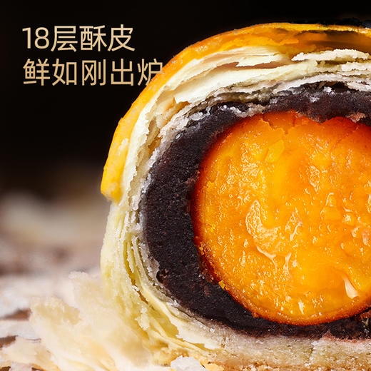 潘祥记月饼玫瑰480克铁盒蛋黄酥香芋月饼礼盒传统云南特产中秋节送礼盒团购 商品图4