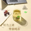 小山弄葡萄乌龙茶14g/7袋 商品缩略图1