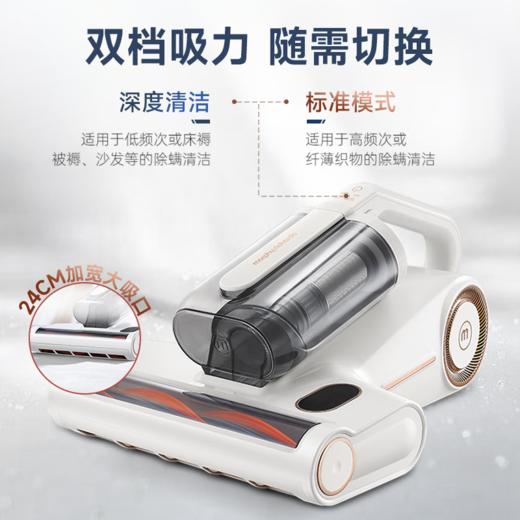 摩飞家用手持超声波紫外线杀菌大吸力 热风祛湿除螨仪MR3103 商品图2