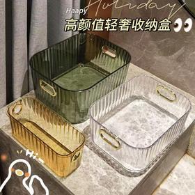 开学季【高颜值轻奢收纳盒】加厚PET材质 结实稳固耐用！通透质感 轻奢配色 桌面收纳神器！亚克力卧室宿舍衣物杂物茶几零食收纳筐Y
