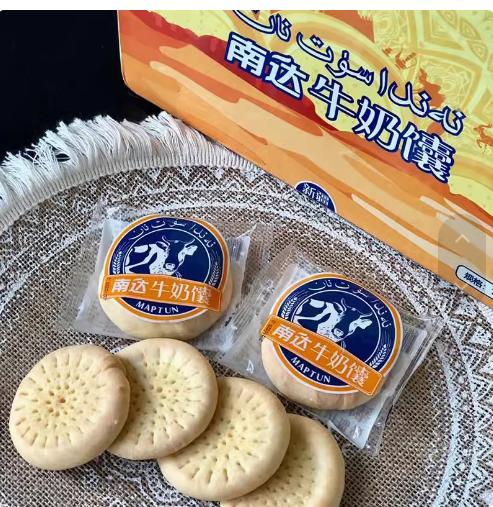 牛奶馕单品（新疆） 商品图0