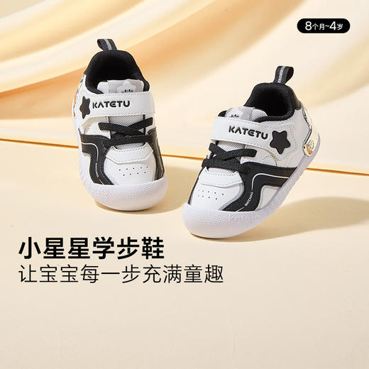卡特兔婴儿学步鞋机能鞋2024秋季新款软底防滑幼儿园小白鞋 商品图3