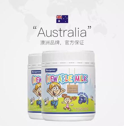 Maxigenes 美可卓蓝莓牛奶护眼片 150粒/瓶【安琪全球购.保税仓直发】 商品图1