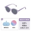 OLIVIO&CO青少年及成人椭圆形太阳眼镜  OS204-E-PR  12Y+ 商品缩略图0