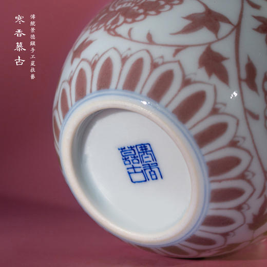 寒香慕古明釉里红菊花纹风水缸杯 商品图4