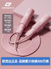 欧梵达 跳绳健身有绳体育运动用品儿童中考专用钢丝绳竞速跳绳 商品缩略图5
