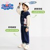 【两件套】【90-130】【小猪佩奇】男女童春秋棒球服外套卫裤套装 商品缩略图1