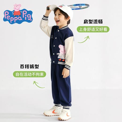 【两件套】【90-130】【小猪佩奇】男女童春秋棒球服外套卫裤套装 商品图1