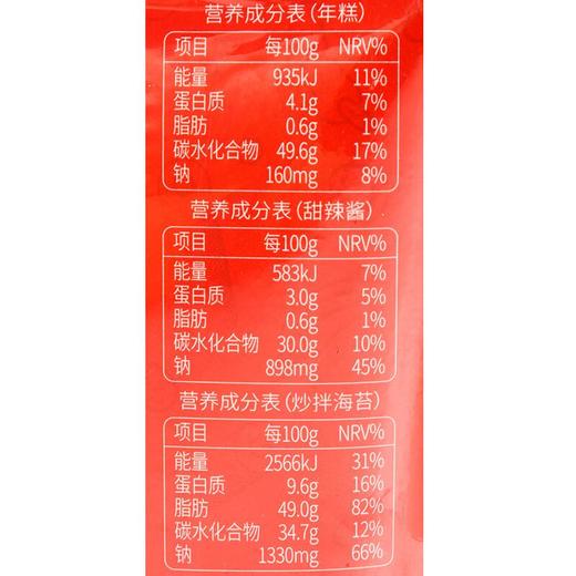 韩熙美甜辣炒年糕195g 商品图3