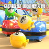 【多人竞技的撞击弹射卡丁车】趣味竞拍碰撞跳跳车 多人对战遥控碰碰车 乐趣翻倍 竞技卡丁车亲子互动玩具 防撞耐摔 无惧对抗 商品缩略图3