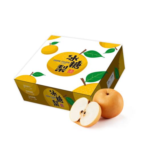 【HXY】A级冰糖梨6粒装 单果400g+ 商品图1