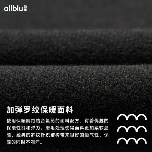 【秋Vol.4】幼岚「温暖T」基础保暖圆领打底衫柔软亲肤24秋季新款成人保暖T恤ZY 商品图4