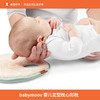 babymoov婴儿枕头防偏头定型枕0-1岁头型矫正新生儿纠正偏头6个月圆形 商品缩略图0