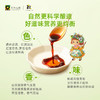 禾然乐童有机系列 有机酱油/豆豆酱/番茄沙司 让娃爱吃饭 纯酿造调味酱 纯素食品 家庭厨房健康料理常备 有机认证20+年 商品缩略图7