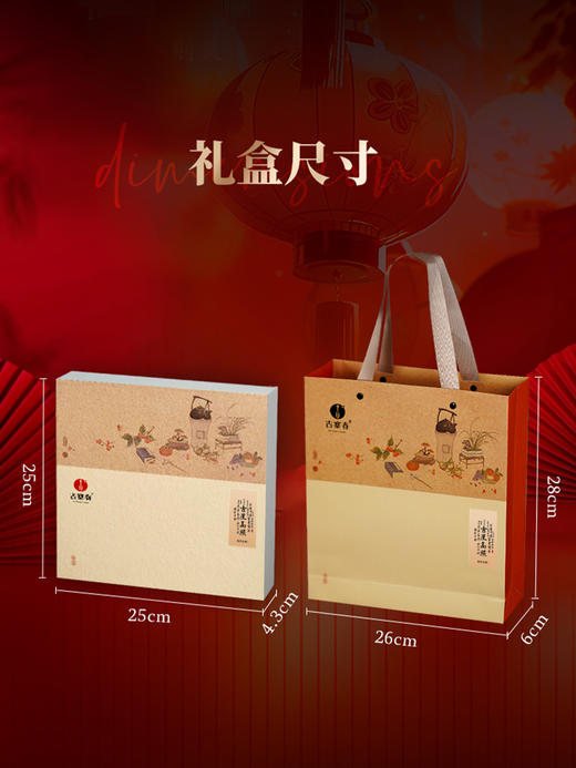 【吉星高照生茶】2022年革登新酒房头春古树原料 封山数年 口感味蕾上的征服！普洱茶生茶礼盒装 357克/饼 拍5发6 商品图1