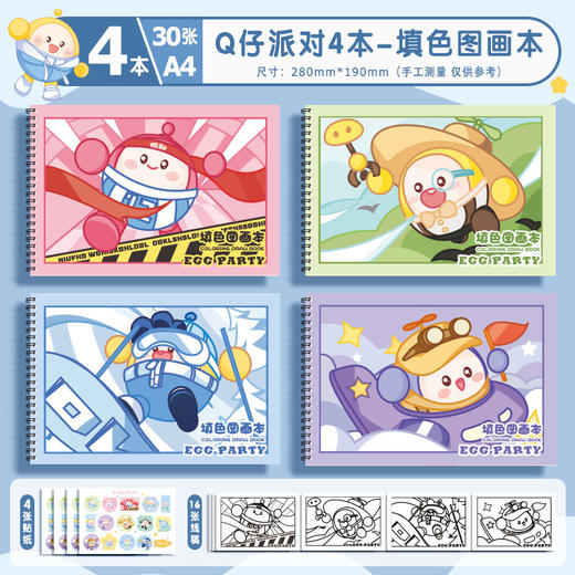 填色画本免费送【咔巴熊！儿童蜡笔36色绘画】儿童蜡笔，不脏手，可水洗，可爱猫爪外观，专为宝宝画画。萌宠造型，鲜艳色彩，让孩子们爱上美术！ 商品图8