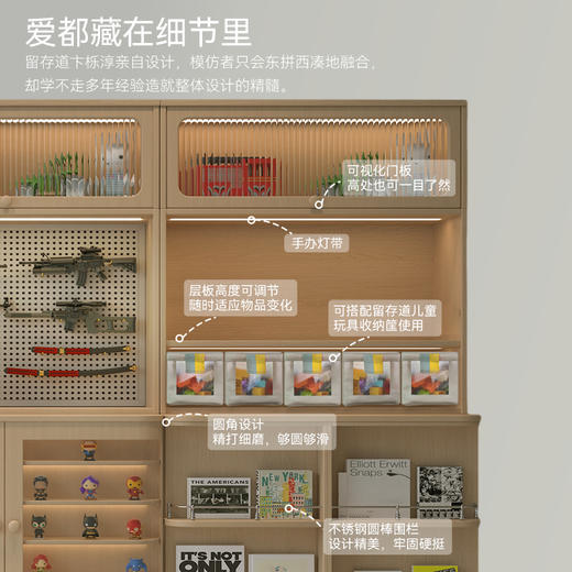 【留存道x七彩人生】多功能组合收纳柜-订做50天 商品图3