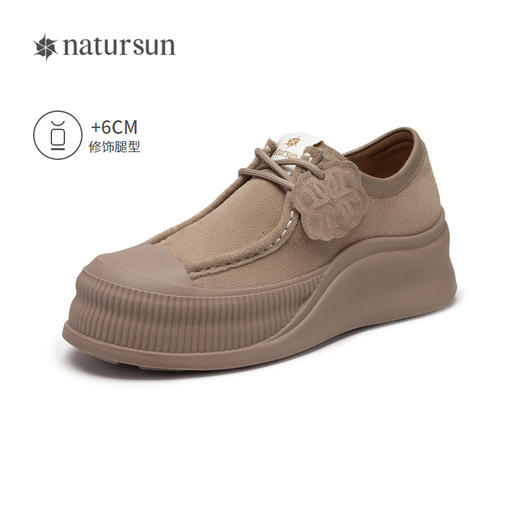 natursun时尚牛津鞋圆头厚底绑带单鞋舒适通勤德训鞋女N24450821 商品图1