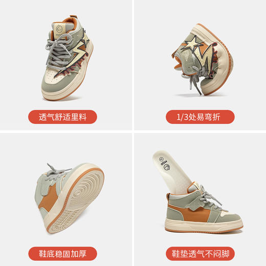 【ZY马骑顿】秋季女童时尚百搭高帮板鞋男童户外旅游亲子鞋 商品图8