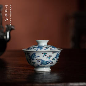 寒香慕古斗彩云鹤盖碗（缺货）