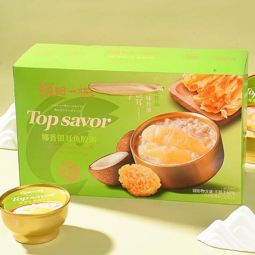 深田一彬椰香银耳鱼胶粥252g*6 商品图3