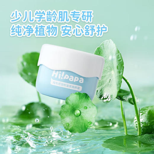 海龟爸爸积雪草精粹霜50g 商品图2