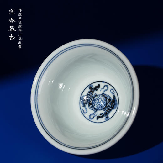 寒香慕古永乐明青花压手杯（双狮）对杯（缺货） 商品图1
