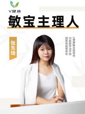 敏宝主理人—张东琦