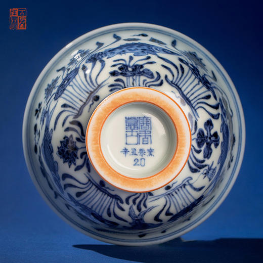 寒香慕古明青花鱼藻纹压手杯 商品图4