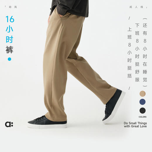 【单件直降】【秋Vol.4】幼岚「16小时裤」特殊设计腰头外休闲里运动24秋季新款男士长裤ZY 商品图0