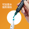 Touchmark泰驰马克-二代大容量T5max酒精油性马克笔礼盒装 商品缩略图3
