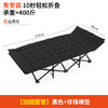【抛下烦恼！静享舒适午休】折叠床躺椅单人午休办公室午睡家用简易应急便携行军陪护简便，床头微翘设计，贴合人体无需头枕。ry 商品缩略图8