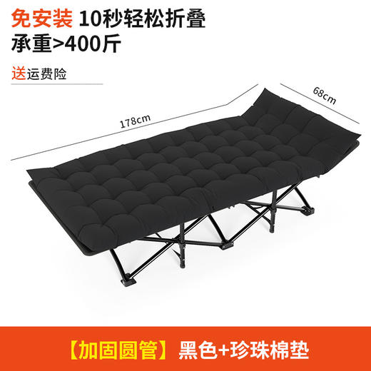 【抛下烦恼！静享舒适午休】折叠床躺椅单人午休办公室午睡家用简易应急便携行军陪护简便，床头微翘设计，贴合人体无需头枕。ry 商品图8