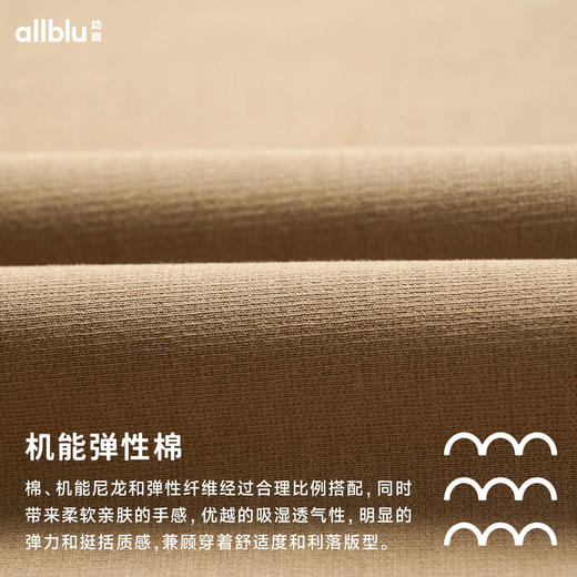 【单件直降】【秋Vol.4】幼岚「16小时裤」特殊设计腰头外休闲里运动24秋季新款男士长裤ZY 商品图4