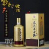 飛天王子酒  御酿上酱 商品缩略图0