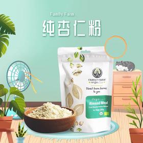 Family Farm巴旦木仁粉无糖添加杏仁奶冲饮无麸质椰子面粉烘焙