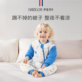 【云优选】英国evoceler轻暖婴儿睡袋四季款秋冬夹棉宝宝分腿儿童睡袋防踢被（清仓，非质量问题不退换，介意慎拍）